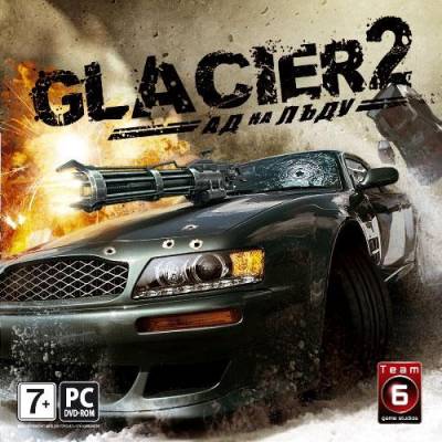 Glacier 2: Hell on Ice / Glacier 2. Ад на льду - полная русская версия - PC - ПК игры - Турбо, гонки