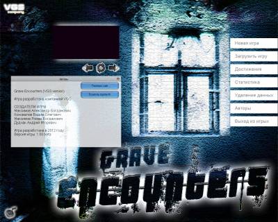 Grave Encounters / Искатели могил (VGS version) - полная русская версия - PC - ПК игры - Приключения, квесты